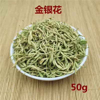 Honeysuckle 50g flower tea water herbal tea material