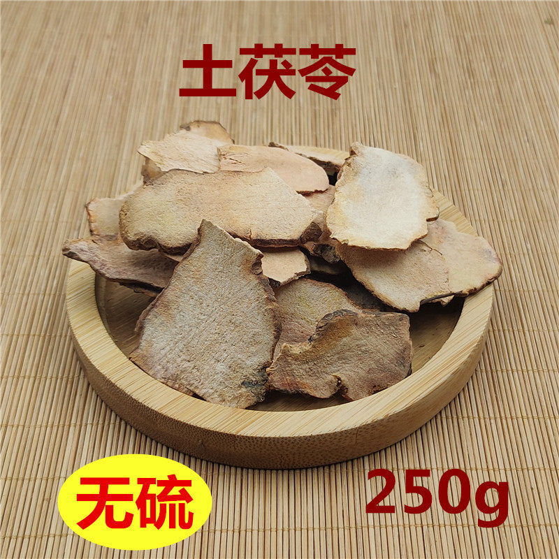 Tuckahoe 250g Dried Tuckahoe Ling Tablets Sulfur-free