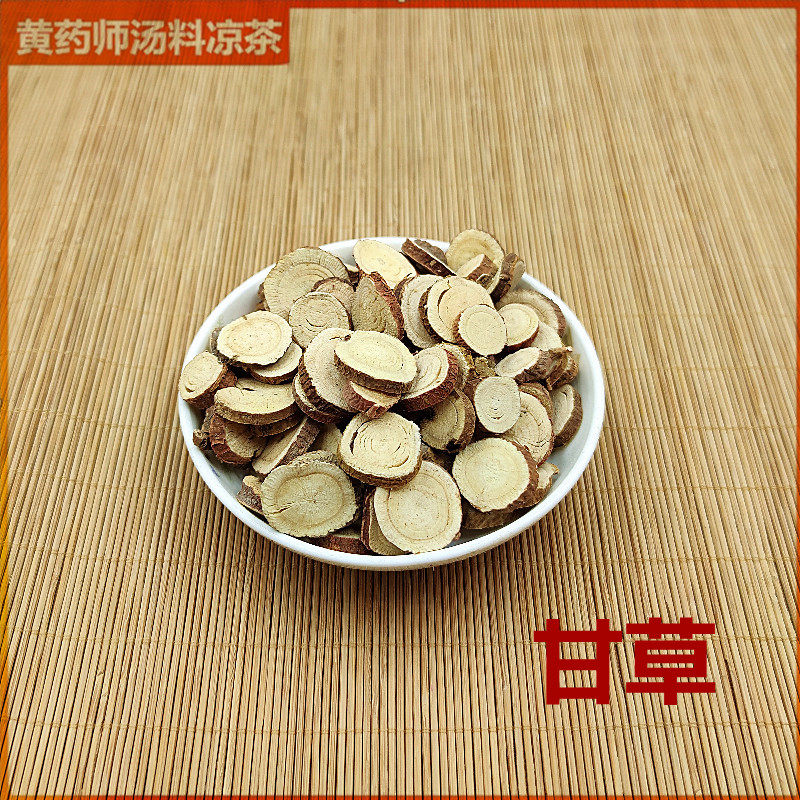 Licorice 250g blockbuster Chinese herbal medicine flower tea licorice wafer can be milled with pink tea bubble water