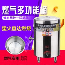 Commercial gas soup stove electric cooking noodle stove flat bottom energy-saving cooking porridge barrel insulation soup powder spicy hot pot braised meat pot