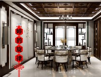  New Chinese style simple dining table and chair Modern hotel restaurant table and chair Hotel box dining table Electric turntable large round table