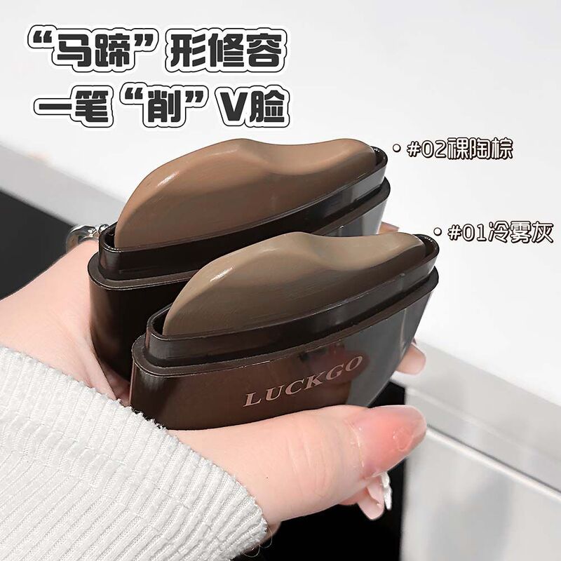 Pre-Made Contouring! Contour Stick for Natural, Three-Dimensional Effect, Easy to Apply, Lazy Contouring Nose Shadow V-Face Magic Tool for Women Pre-Made Contouring! Contour Stick for Natural, Three-Dimensional Effect, Easy to Apply, Lazy Contouring Nose Shadow V-Face Magic Tool for Women