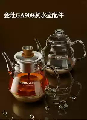 Jinfeng GA-909 original high borosilicate glass pot accessories 909 boiling kettle tea maker glass accessories Non-complete set