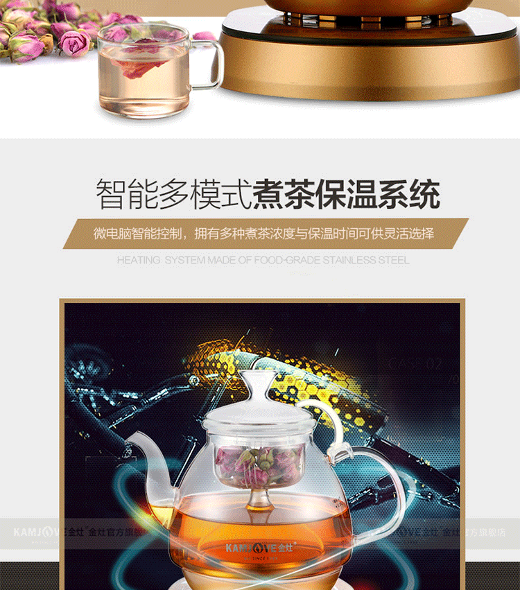 KAMJISE / 金 A-55 tự động pha trà đen hộ gia đình nồi hơi thủy tinh ấm đun nước điện a55 ấm đun nước siêu tốc philip