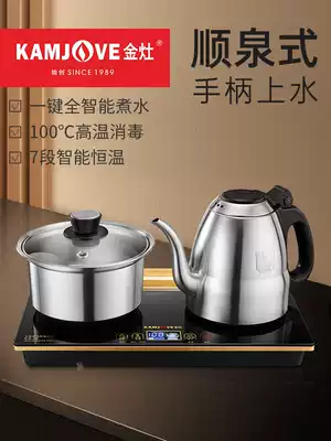 Jinshui F8 handle Sheung Shui electric kettle Automatic Sheung Shui constant insulation integrated tea making expert electric tea making stove