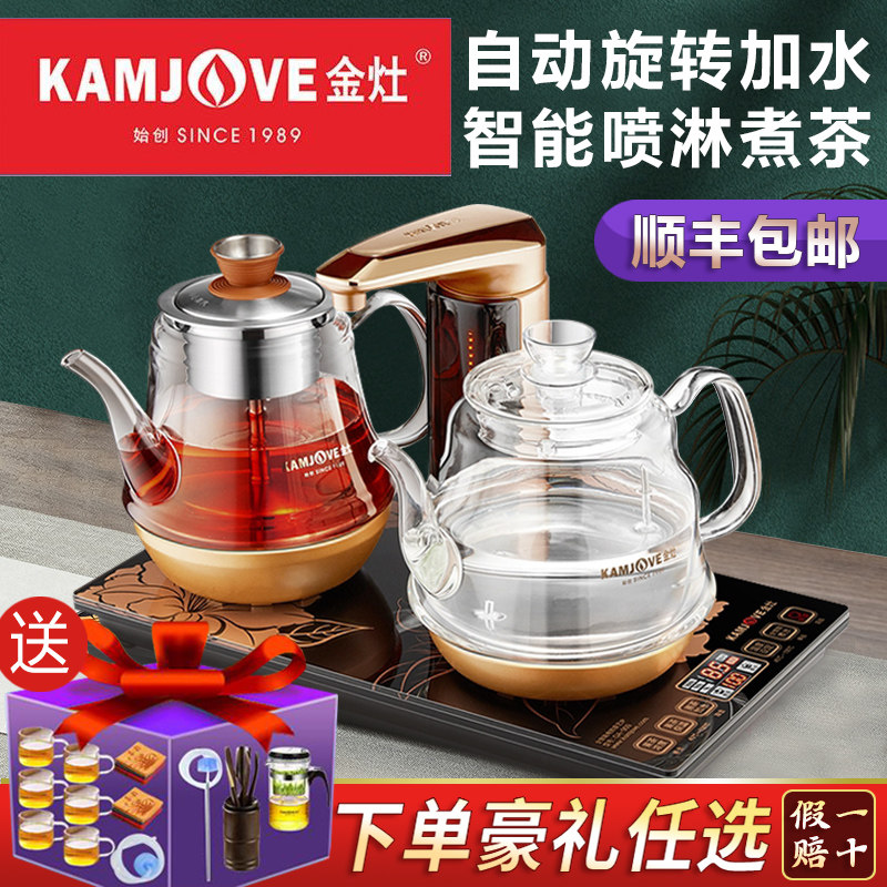 Jinzao GA-909 fully automatic water heating electric heating kettle steamer tea set insulation integrated brewing teapot household tea stove