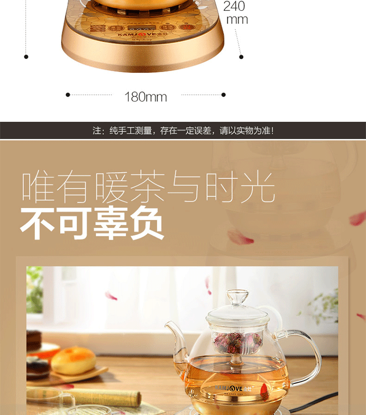 siêu sắc thuốc điện nguyễn kim KAMJISE / 金 A-55 tự động pha trà đen hộ gia đình nồi hơi thủy tinh ấm đun nước điện a55 binh dun nuoc