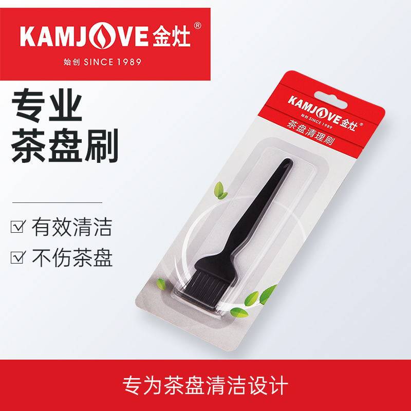 KAMJOVE Gold Foci Tea Tray Cleaning Brush Multifunction Tea Channel Cleaning Brush Brush Wood Carved Tea Tray Cleaning Brush