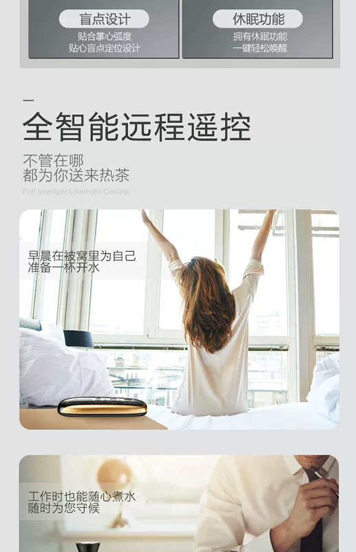 Jinzao E8 điều khiển từ xa nước nóng tự động ấm đun nước điện ấm đun nước cách điện ấm trà bằng thép không gỉ bếp trà - ấm đun nước điện