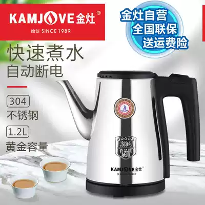 Jinfeng T-75A electric kettle Dormitory student automatic power-off long mouth cooking kettle Electric tea kettle household