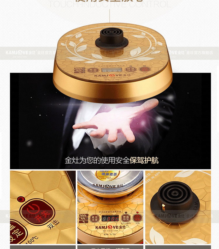 KAMJISE / 金 A-55 tự động pha trà đen hộ gia đình nồi hơi thủy tinh ấm đun nước điện a55 ấm đun nước siêu tốc philip