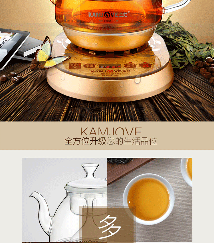 siêu sắc thuốc điện nguyễn kim KAMJISE / 金 A-55 tự động pha trà đen hộ gia đình nồi hơi thủy tinh ấm đun nước điện a55 binh dun nuoc