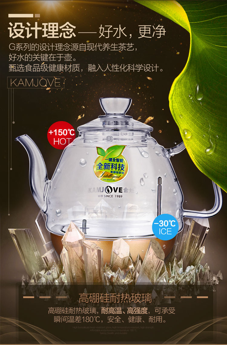 Jinzao G9 máy nước nóng tự động ấm đun nước điện thông minh ấm đun nước điện ấm trà đặt bộ trà ấm siêu tốc lock&lock ejk341
