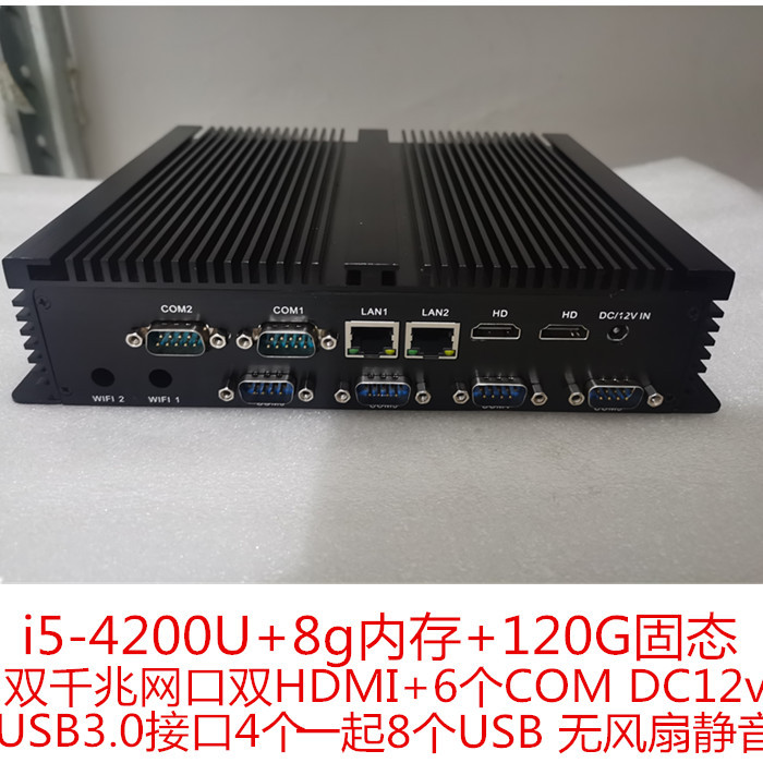 Mini Industrial Control Host Computer I5-4200U Dual Gigabit Network Ports Soft Routing Dual HDMI 12V Power Supply Usb3.0