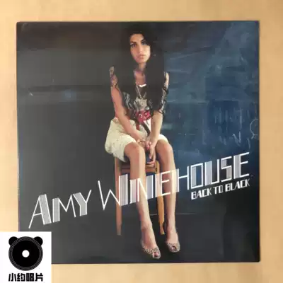 Spot Amy Winehouse Back To Black vinyl record LP brand new undismantled