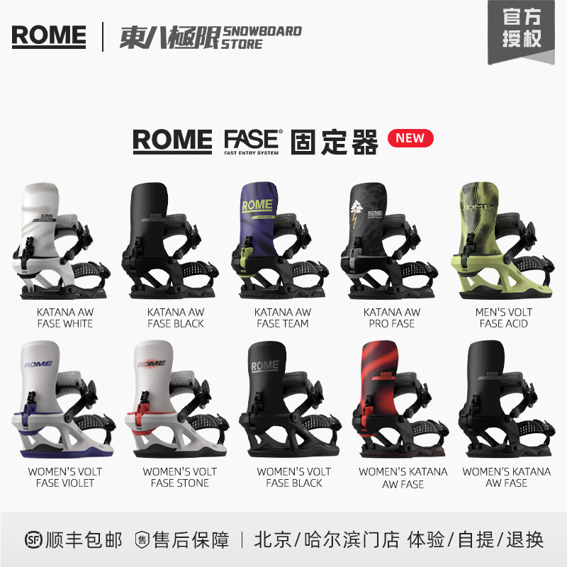 Dongba Extreme 26/27 New Model Rome Fastener Fase Quick-Release Katana Volt Unisex All-Purpose