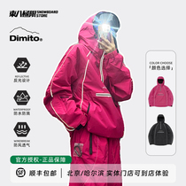 Dongba Extreme W24 New DIMITO Korean Snowboard Wear Reflective Strips Waterproof Windproof and Breathable