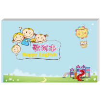 (Homemade) Ear Grinding Machine Artifact Color Lyrics Book with 900 English nursery rhyme lyrics