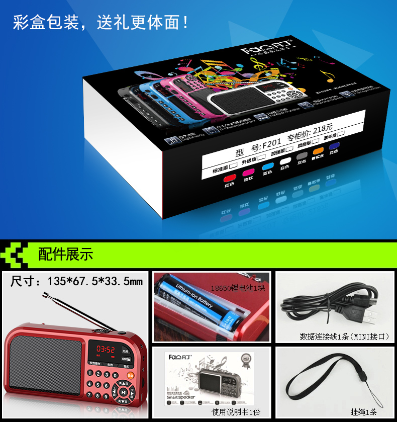 máy nghe nhạc bluetooth the thao Máy nghe cổ điển Trung Quốc máy bé câu chuyện giáo dục trẻ giáo dục sớm giác ngộ học sinh tiểu học máy học Walkman mới - Máy nghe nhạc mp3 	máy nghe nhạc không dây bluetooth