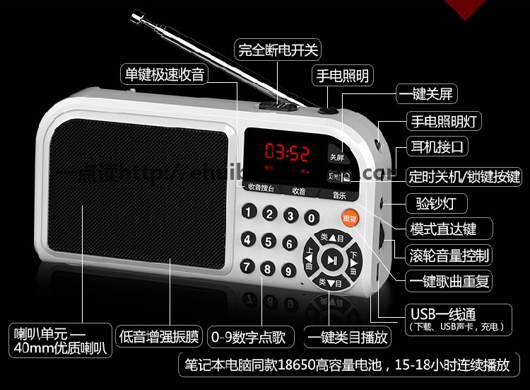 Máy nghe cổ điển Trung Quốc máy bé câu chuyện giáo dục trẻ giáo dục sớm giác ngộ học sinh tiểu học máy học Walkman mới - Máy nghe nhạc mp3 Máy nghe nhạc mp3 iPod