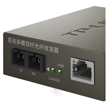  TP-Link TR-932D 100M SC multi-mode dual-fiber Optical transceiver Optical interface converter module monitoring