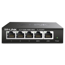 TP-LINK TL-SG2005 5-port full Gigabit port mirrored switch network monitoring module free configuration