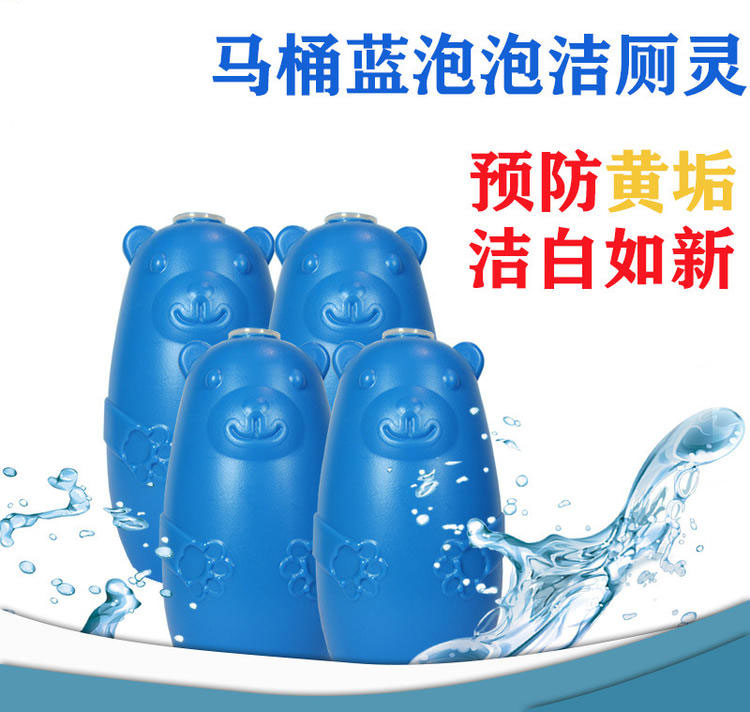 Little Bear Toilet Spirit Toilet Deodorant Artifact Affordable Pack Six Blue Bubble Fragrance Toilet Deodorant Cleaner