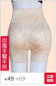 Coques pour soutien-gorge coton - - Ref 813742 Image 18