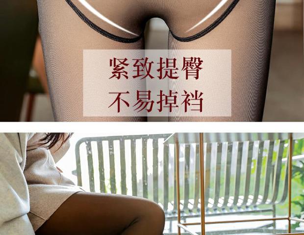 Quần legging màu thịt cộng với vớ nhung dày mùa đông màu da quần lửng mùa thu và mùa đông mẫu ấm áp dài một mảnh vớ nữ quần tất nữ