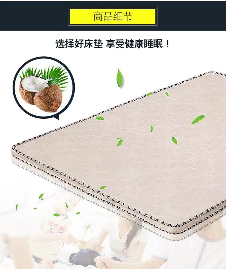 Dừa cọ nệm mat tùy chỉnh cứng 1.8m2m trẻ em sinh viên mỏng đúp 1,5 m 1.2 Full Palm giá rẻ - Nệm đệm 1m