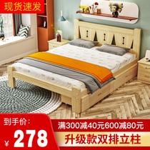 Solid wood childrens bed teenager simple modern single bed 1 5 meters boy girl home bedroom 1 2 child bed