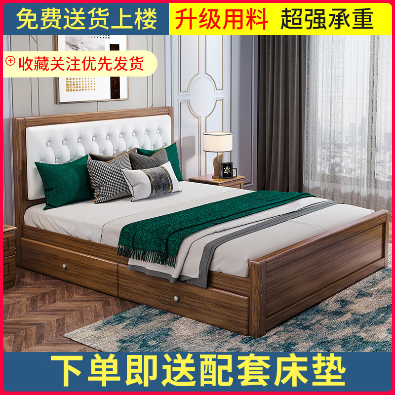Solid wood bed 1 8 meters simple modern home economy 1 5m double bed master bedroom European style bed 1 2 rental room bed