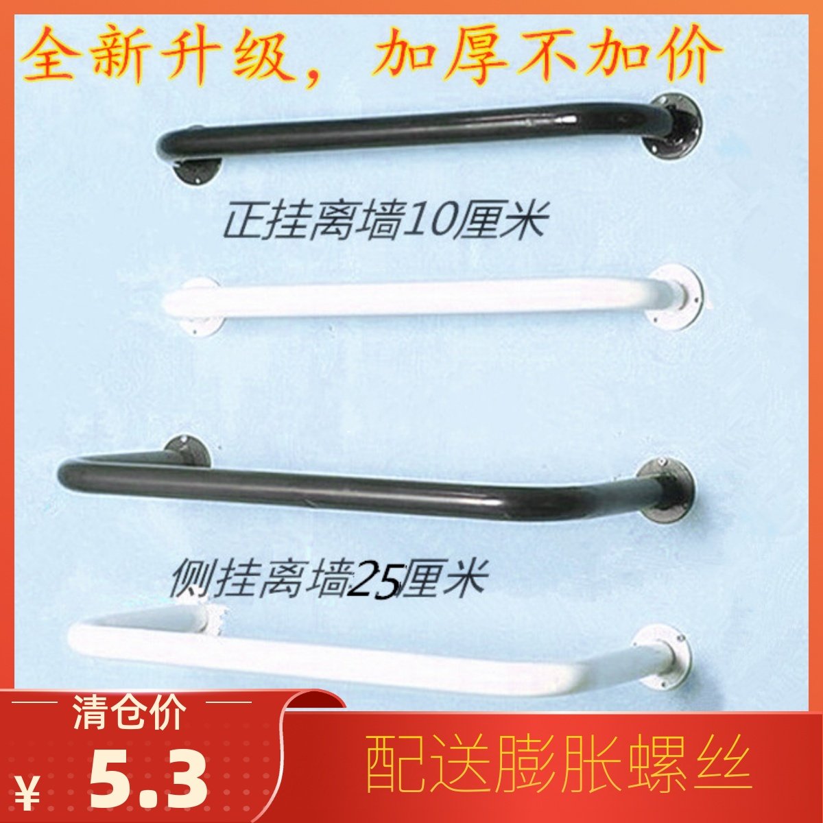 Iron Art Clothing Shop Selling Clothes Hanger Upper Wall Hanger Show Rack Positive Side Hanging Wall-Wall Baking Varnish Wall-mounted Hanger U Type Hanging Pole 