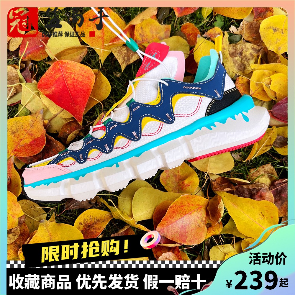 Li Ning 2021 Summer Wudao 2 3 Men and women Couple Fashion Tennis Face Sports Casual Shoes AGBR052 051