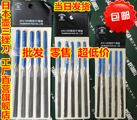 Japanese pot samurai knife φ5 φ4 φ3 kinky orthopaedic rattan precision model rattan mold flat rattan