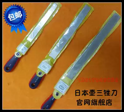 Japanese pot three Emery file large flat diamond 6 inch 8 inch 10 inch 12 inch flat head flat file iron file