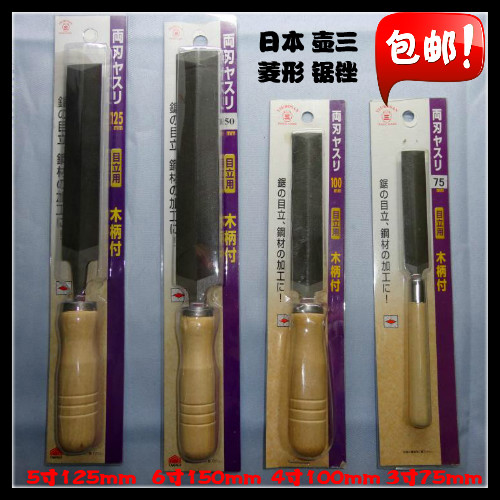 Japanese pot repair serrated diamond single - grain file 3456 inch repair carpenter iron worker file new new