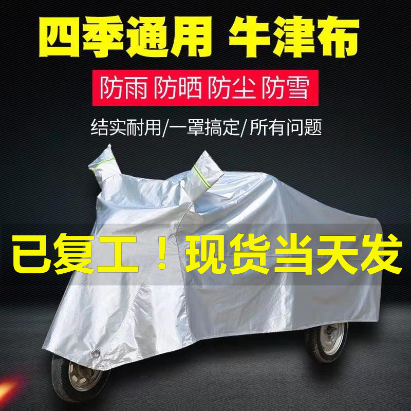 Old man Rainjacket Electric Tricycle Rainjacket Creative Raincloth Winter Rainforescence Simple Leisure