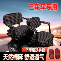 New Japanese bell Yadi electric car seat cover waterproof sunscreen universal knife Emma electric tricycle seat cover