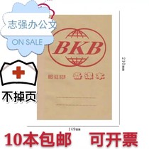 Preparation textbook A5 diary Kraft paper notepad 32K lesson plan for primary and secondary school students homework book Office students use