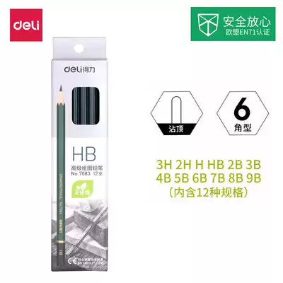 Del pencil S949 series pencil hexagonal Rod student children's drawing and painting writing Art Pencil 39