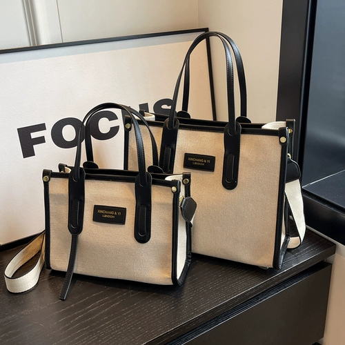 Вместительный и большой шоппер, универсальный портативный ремешок для сумки, сумка, премиум класс