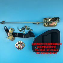 Liugong excavator accessories Liugong 920 922 915D 936D 908D 906D cab door lock door handle