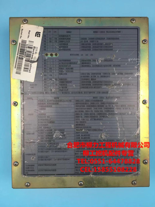 Wicker digging machine original plant 927D computer board controller main board main computer board main controller 37B0801
