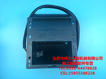 Liugong excavator accessories Liugong original 907D 906D 908D909D air conditioning blower air conditioning motor single wheel