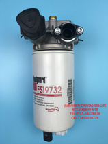 Liugong Excavation Machine Parts Liugong Original 915 Hand Oil Pump Assembly Diesel Filter Assembly FS19732 Oil Pump Assembly