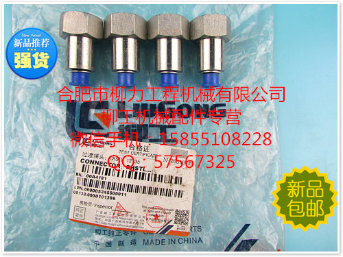 Wicker Digging Machine Accessories Willow 908920922923925936 Oil Pressure Sensor Joint-Taobao