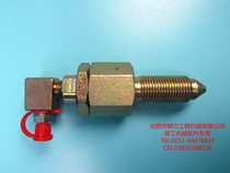 Liugong Excavation Machine Parts Liugong Original 200 220 205 225 906 907 908 Oiler strike chain nozzle