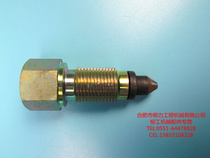 Liugong Excavation Machine Parts Liugong Original 920 922 923 925 927 936 939 Oiler strike chain nozzle