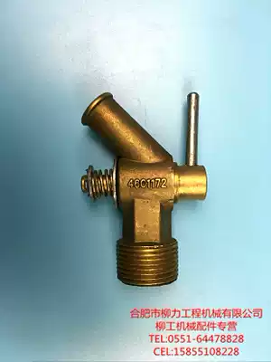 Liugong strange hand accessories Liugong original 915 205 225 heater switch Water valve Air conditioning heater switch